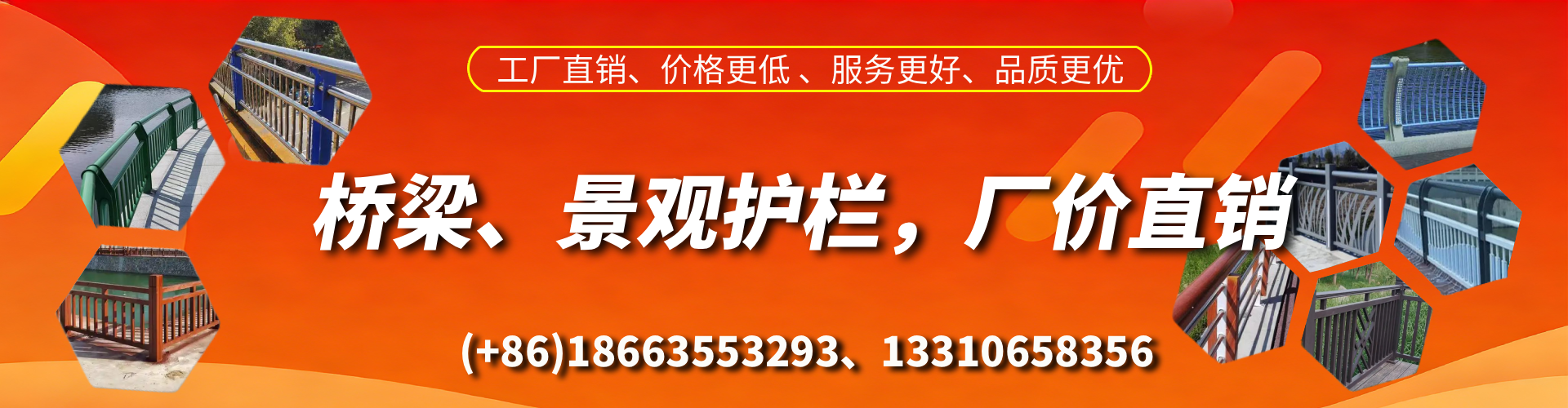楚雄桥梁护栏生产厂家